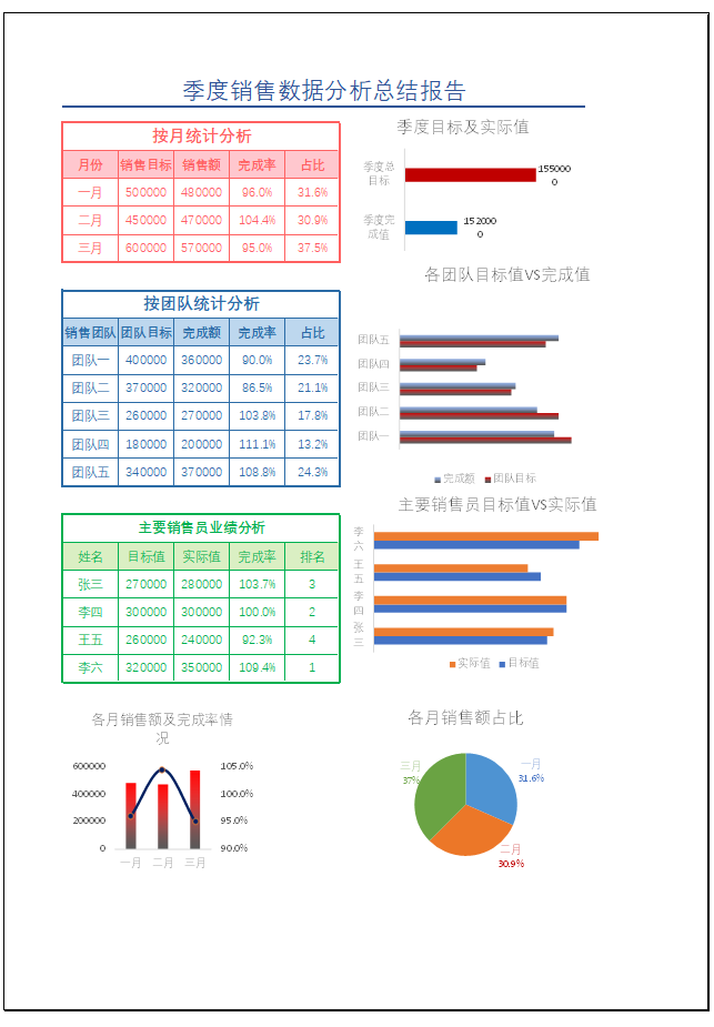 屏幕截图 2021-12-11 112316.png